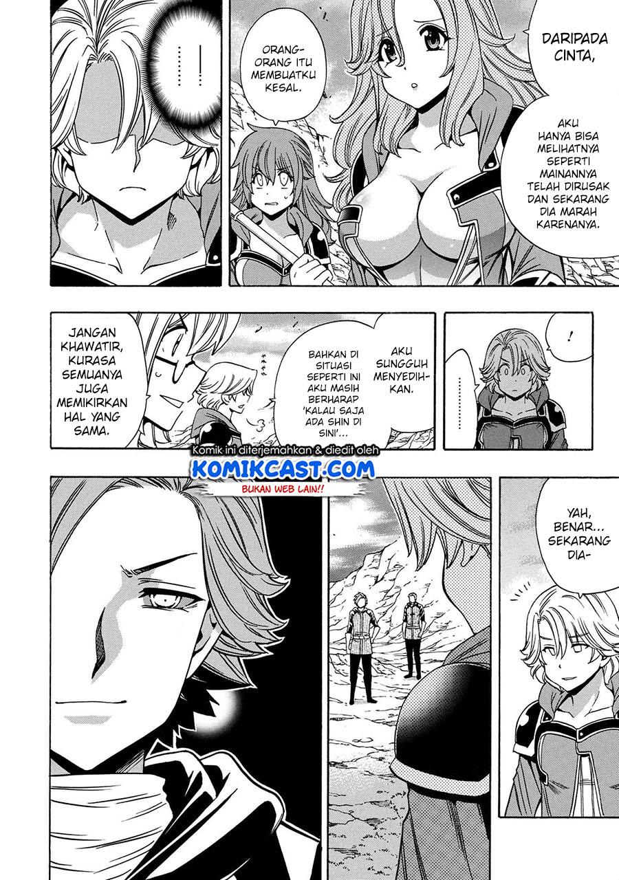 Kenja no Mago Chapter 62