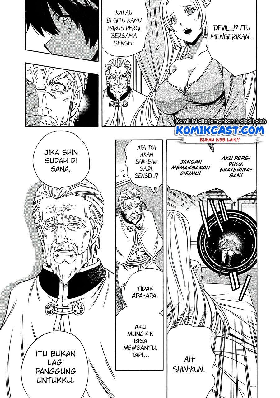 Kenja no Mago Chapter 63