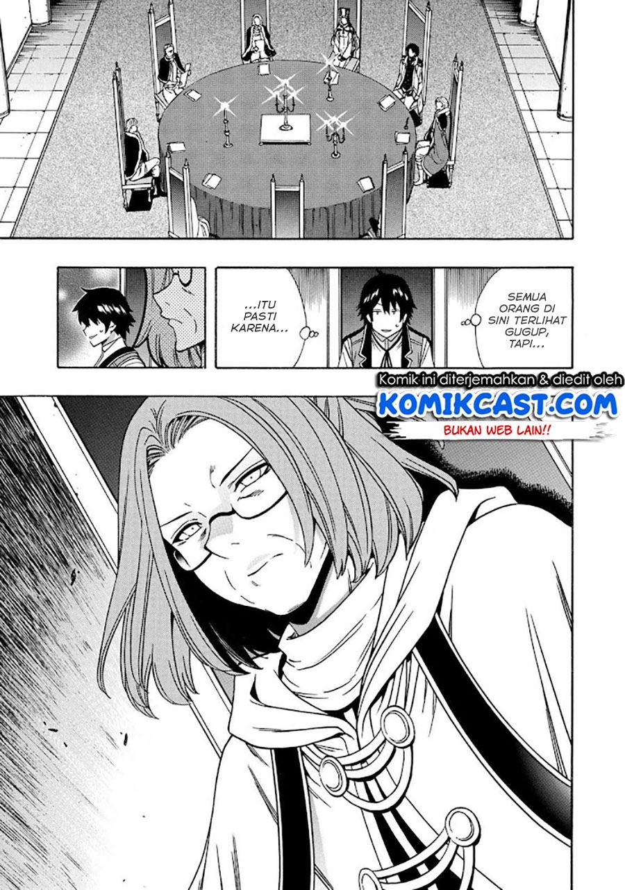 Kenja no Mago Chapter 68.1