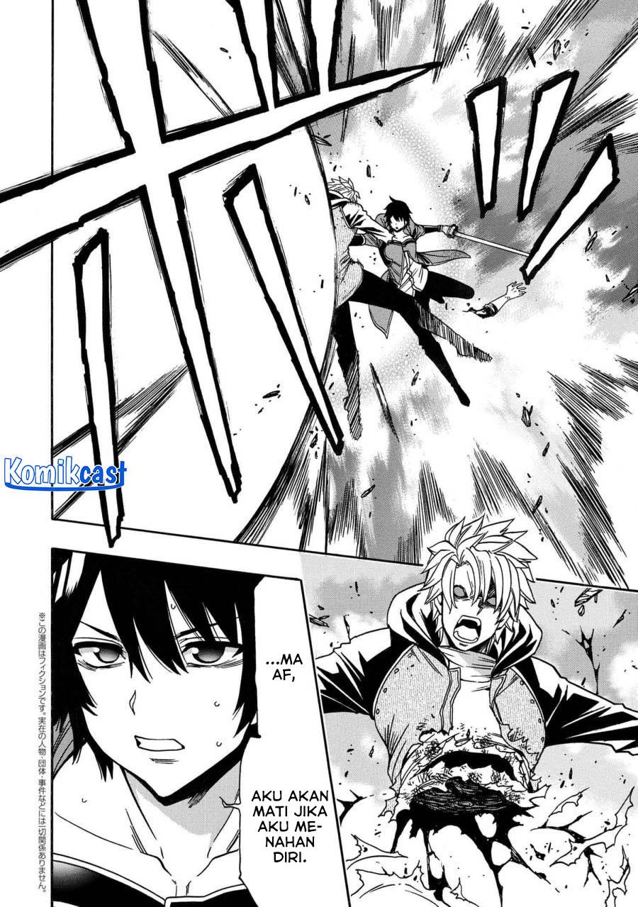 Kenja no Mago Chapter 81