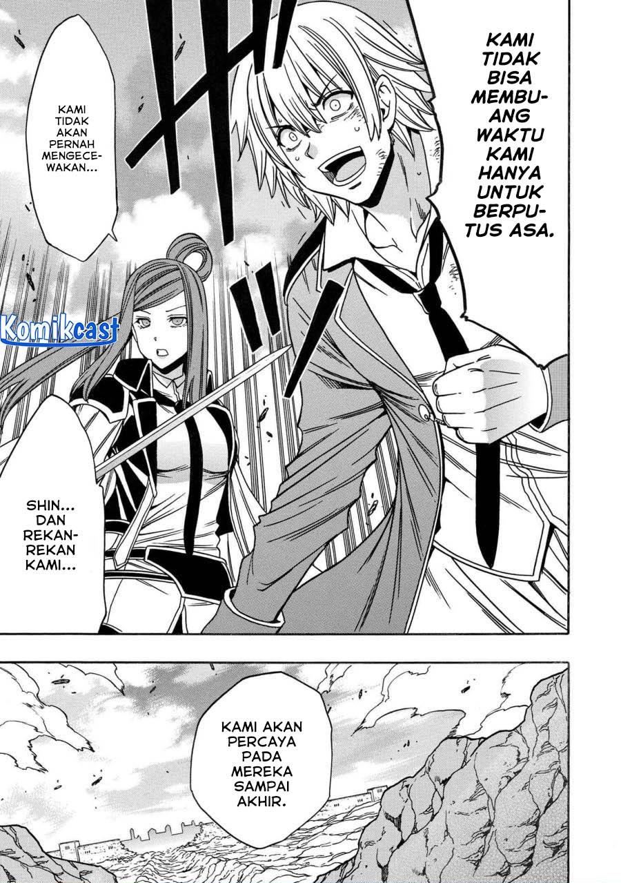 Kenja no Mago Chapter 81