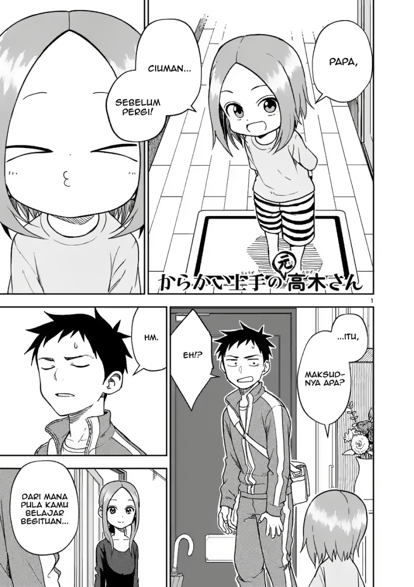 Karakai Jouzu no (Moto) Takagi-san Chapter 162