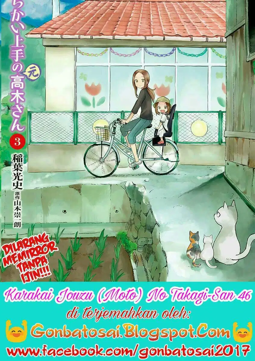 Karakai Jouzu no (Moto) Takagi-san Chapter 46