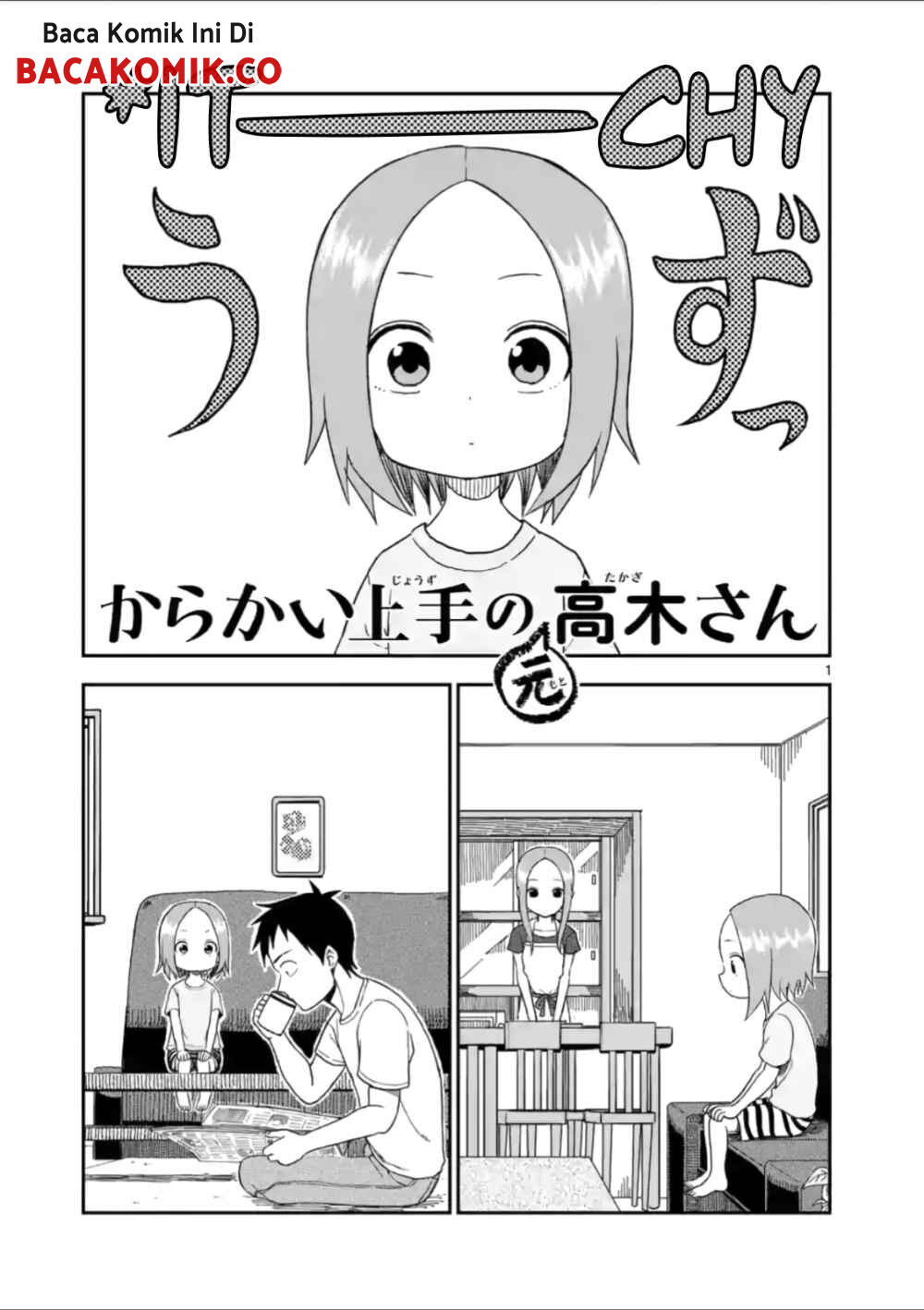 Karakai Jouzu no (Moto) Takagi-san Chapter 54