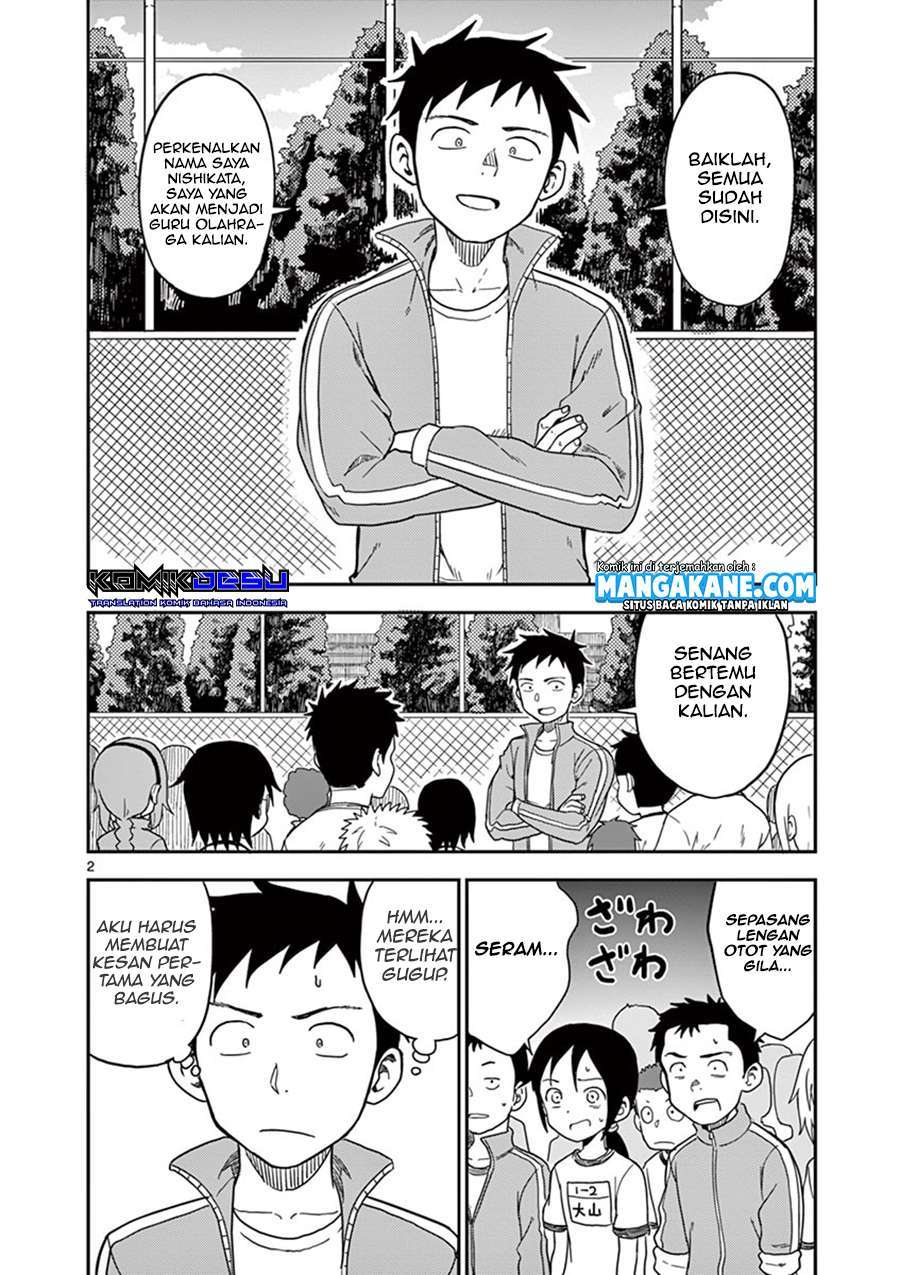 Karakai Jouzu no (Moto) Takagi-san Chapter 85