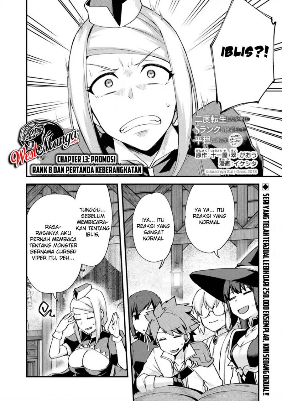 Nido Tensei Shita Shounen wa S Rank Boukensha Toshite Heion ni Sugosu-zense ga kenja de eiyuu datta boku wa raisede wa jimini ikiru Chapter 13