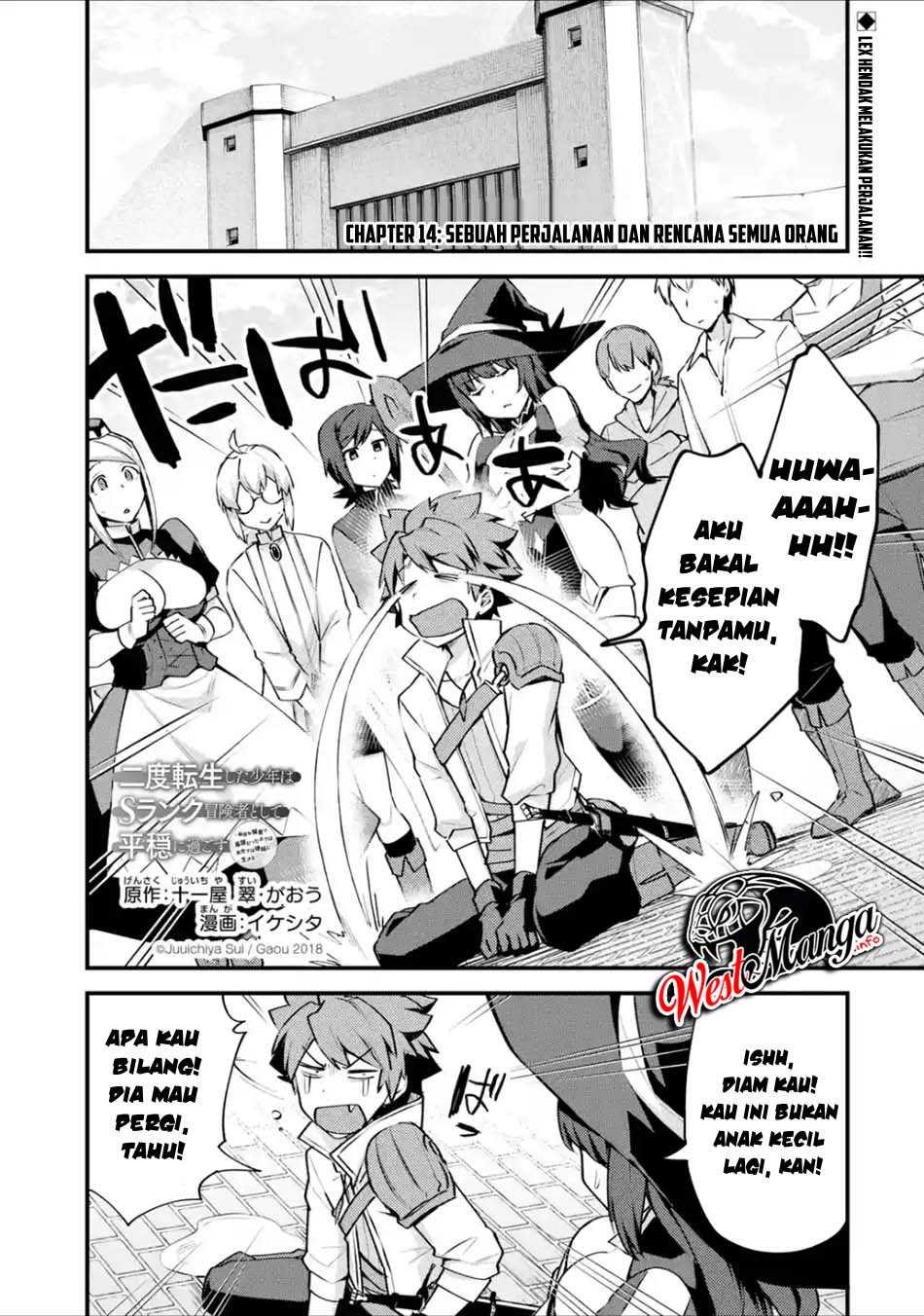 Nido Tensei Shita Shounen wa S Rank Boukensha Toshite Heion ni Sugosu-zense ga kenja de eiyuu datta boku wa raisede wa jimini ikiru Chapter 14