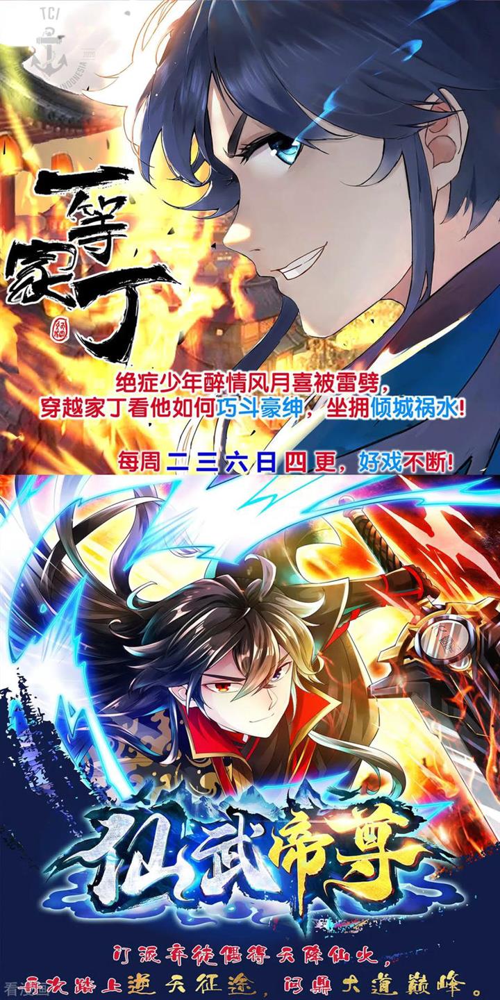 Dao Yin Chapter 93