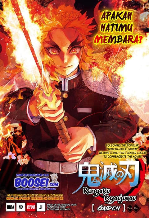 Kimetsu no Yaiba: Rengoku Kyoujurou Gaiden Chapter 1