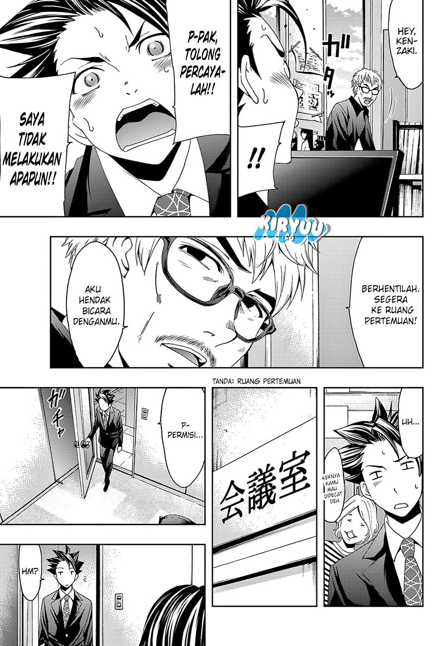 Hitman (SEO Kouji) Chapter 16