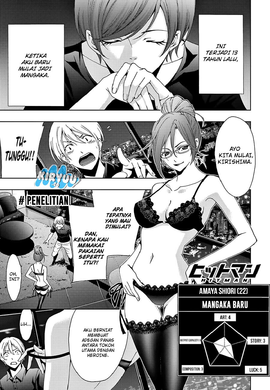 Hitman (SEO Kouji) Chapter 17.5