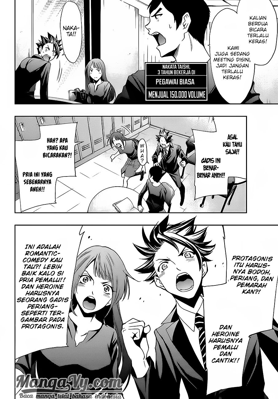 Hitman (SEO Kouji) Chapter 2