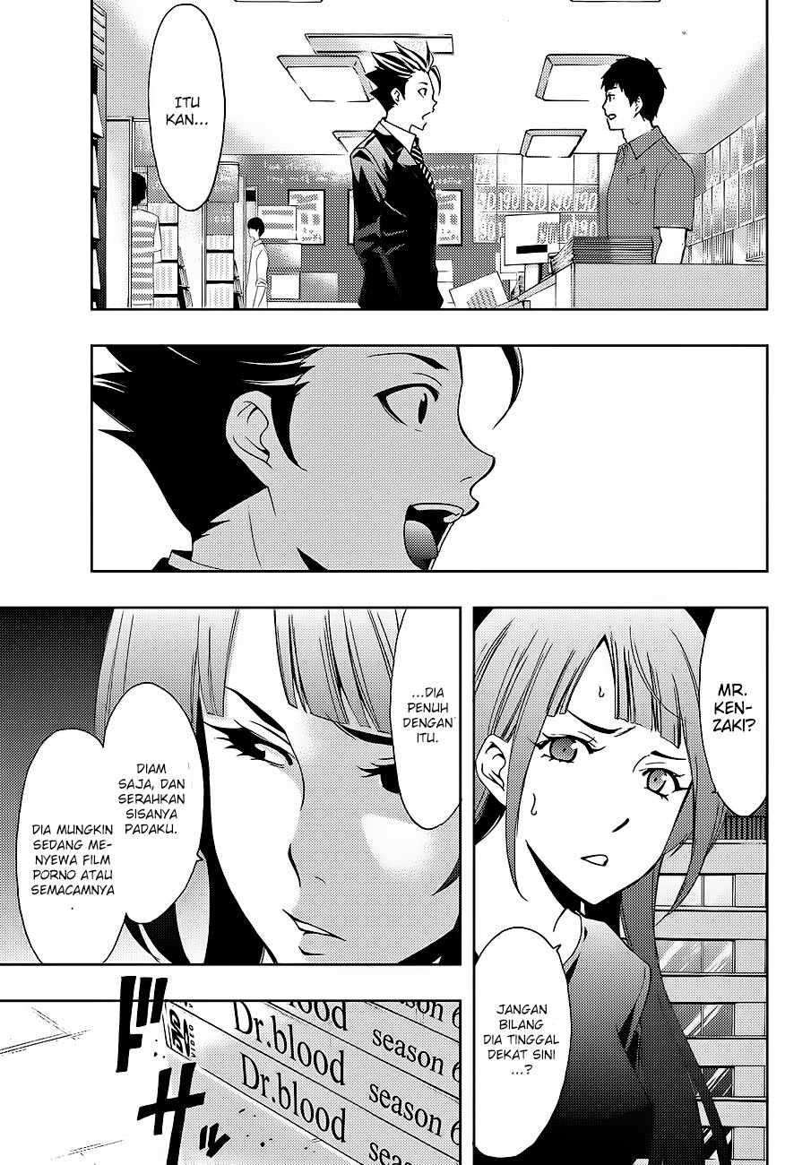 Hitman (SEO Kouji) Chapter 2