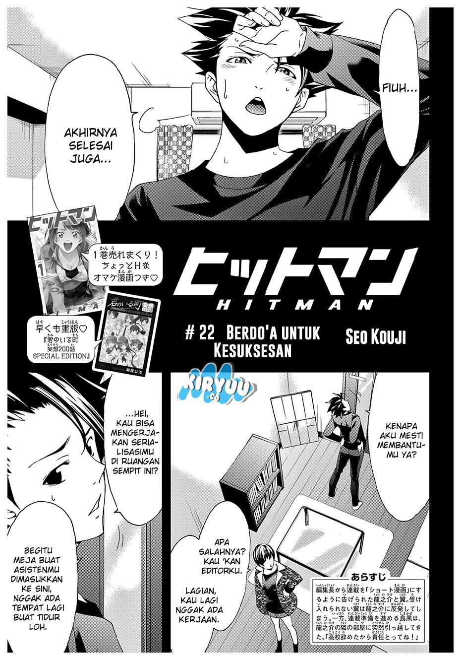 Hitman (SEO Kouji) Chapter 22