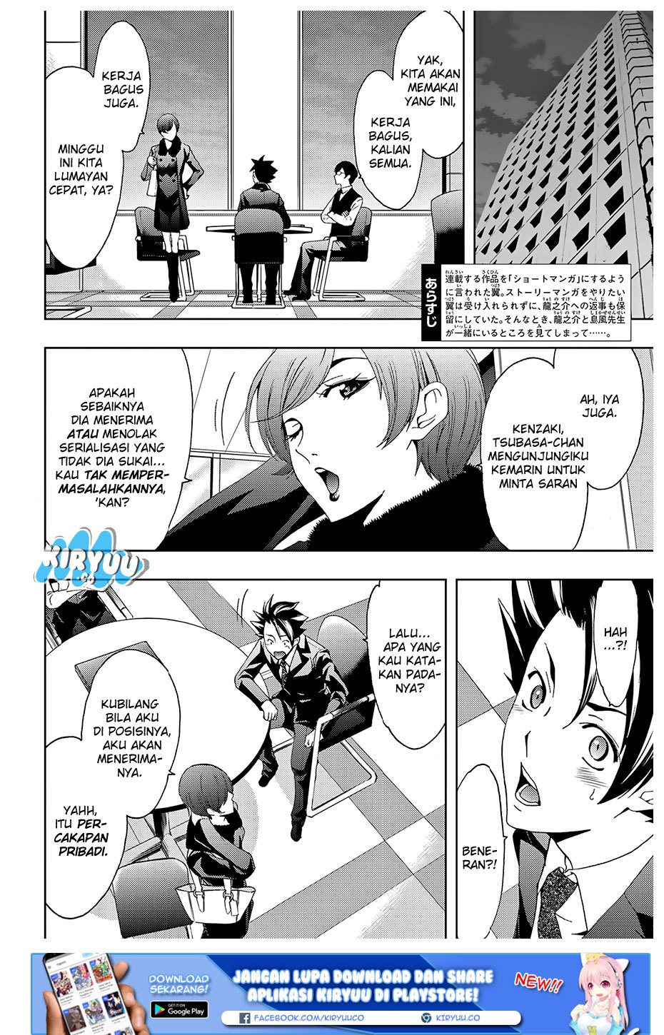 Hitman (SEO Kouji) Chapter 23