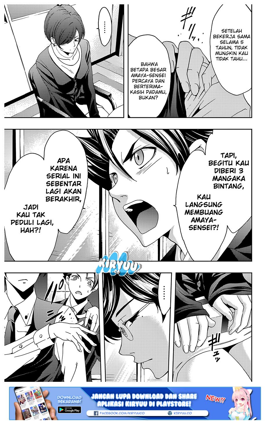 Hitman (SEO Kouji) Chapter 25