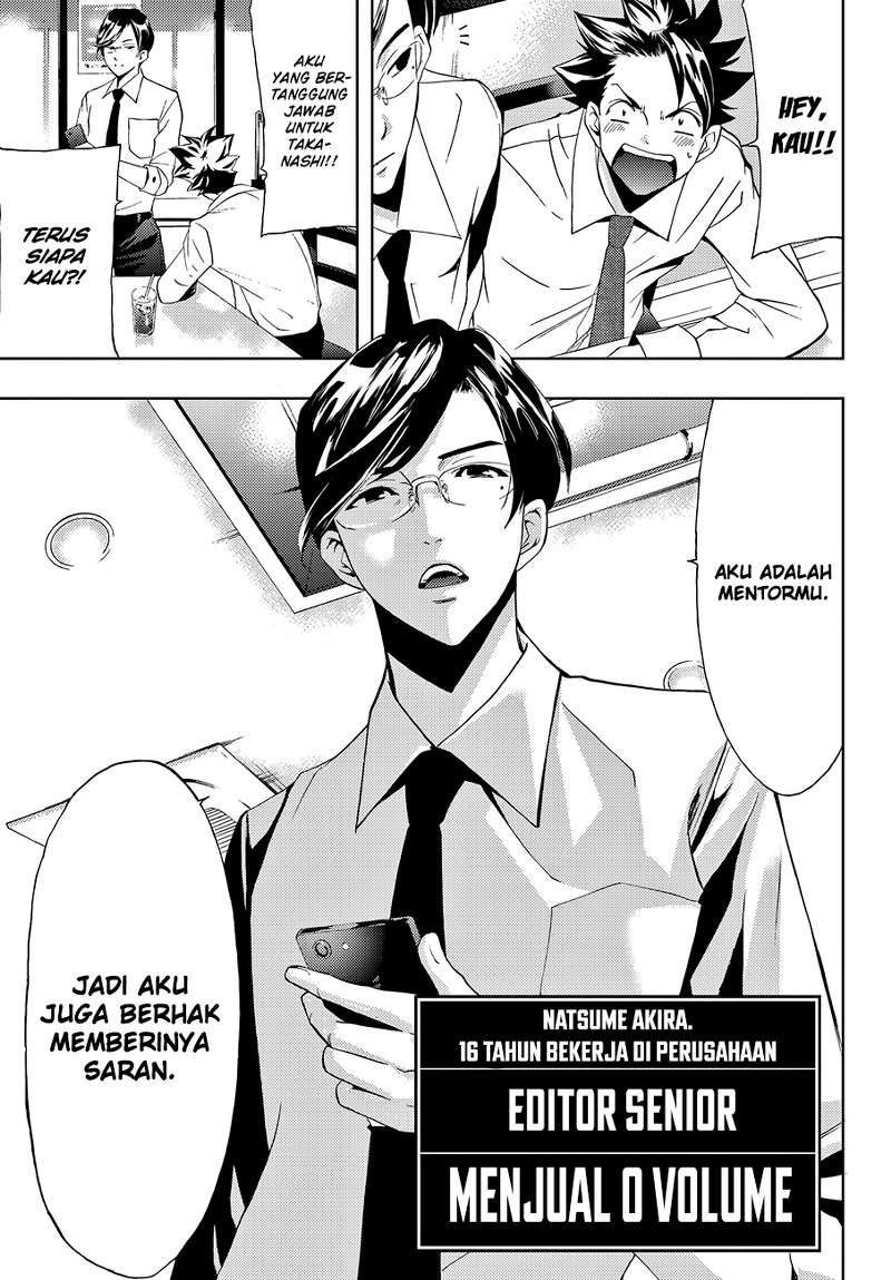 Hitman (SEO Kouji) Chapter 3