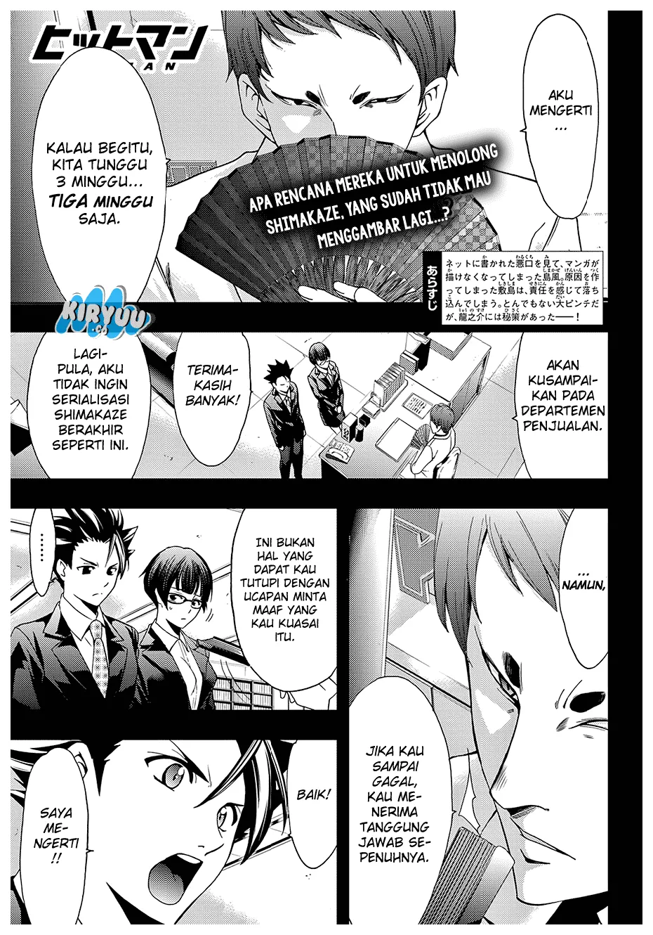 Hitman (SEO Kouji) Chapter 39