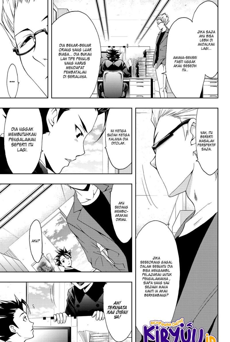 Hitman (SEO Kouji) Chapter 73