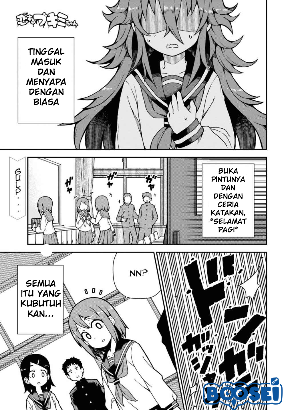 Koisuru Bukimi-chan Chapter 1