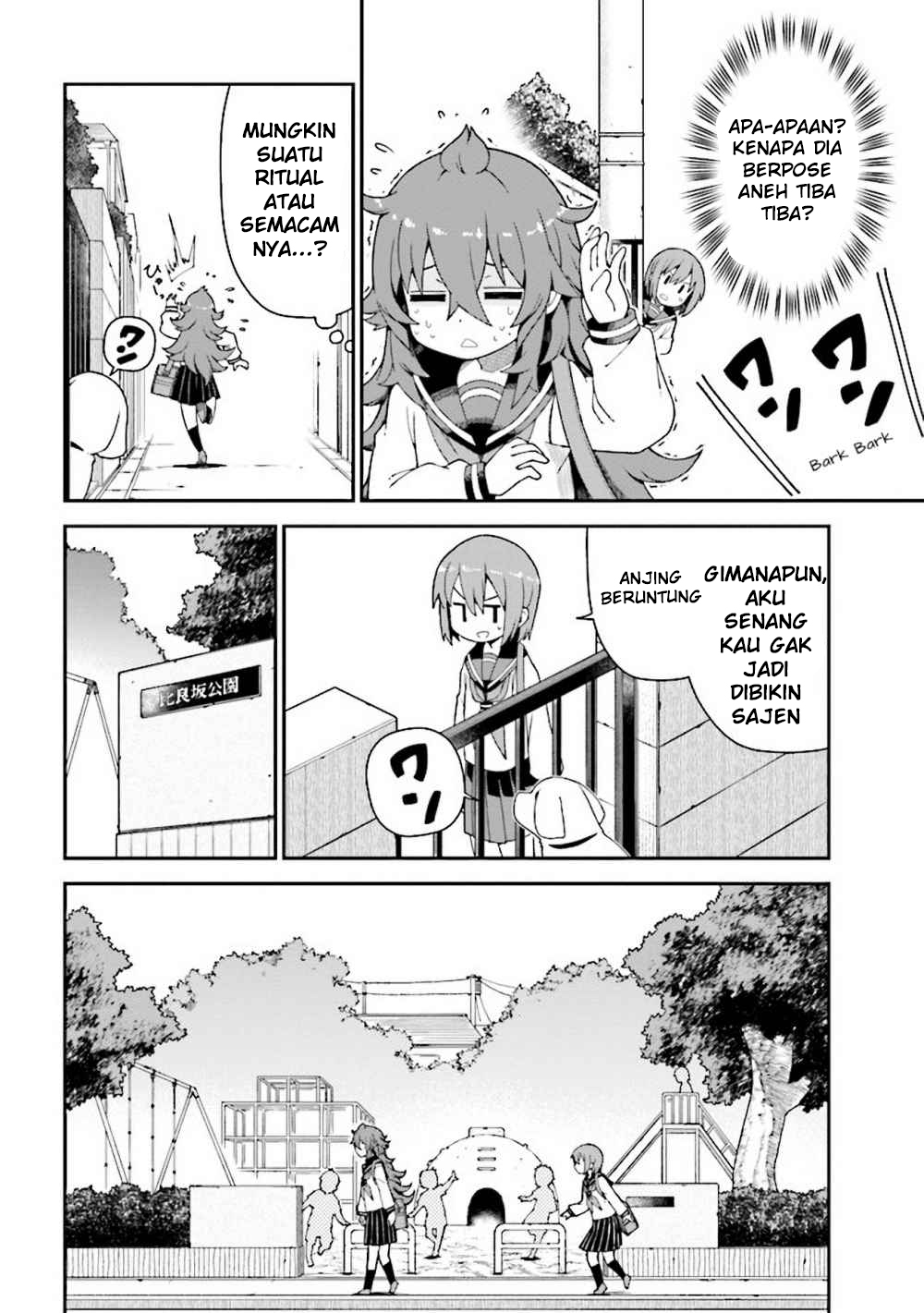 Koisuru Bukimi-chan Chapter 3