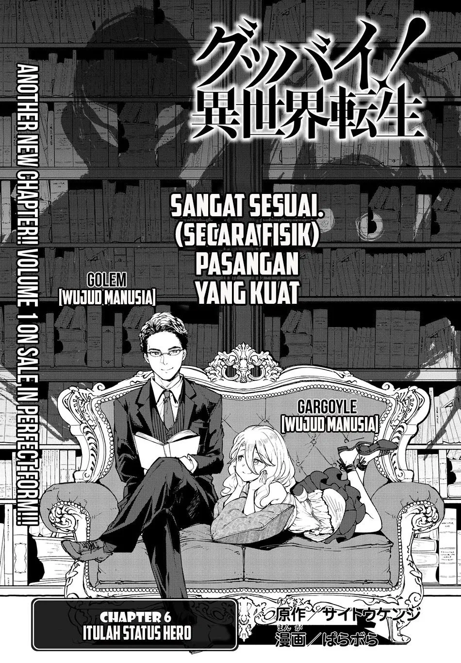 Goodbye! Isekai Tensei Chapter 06