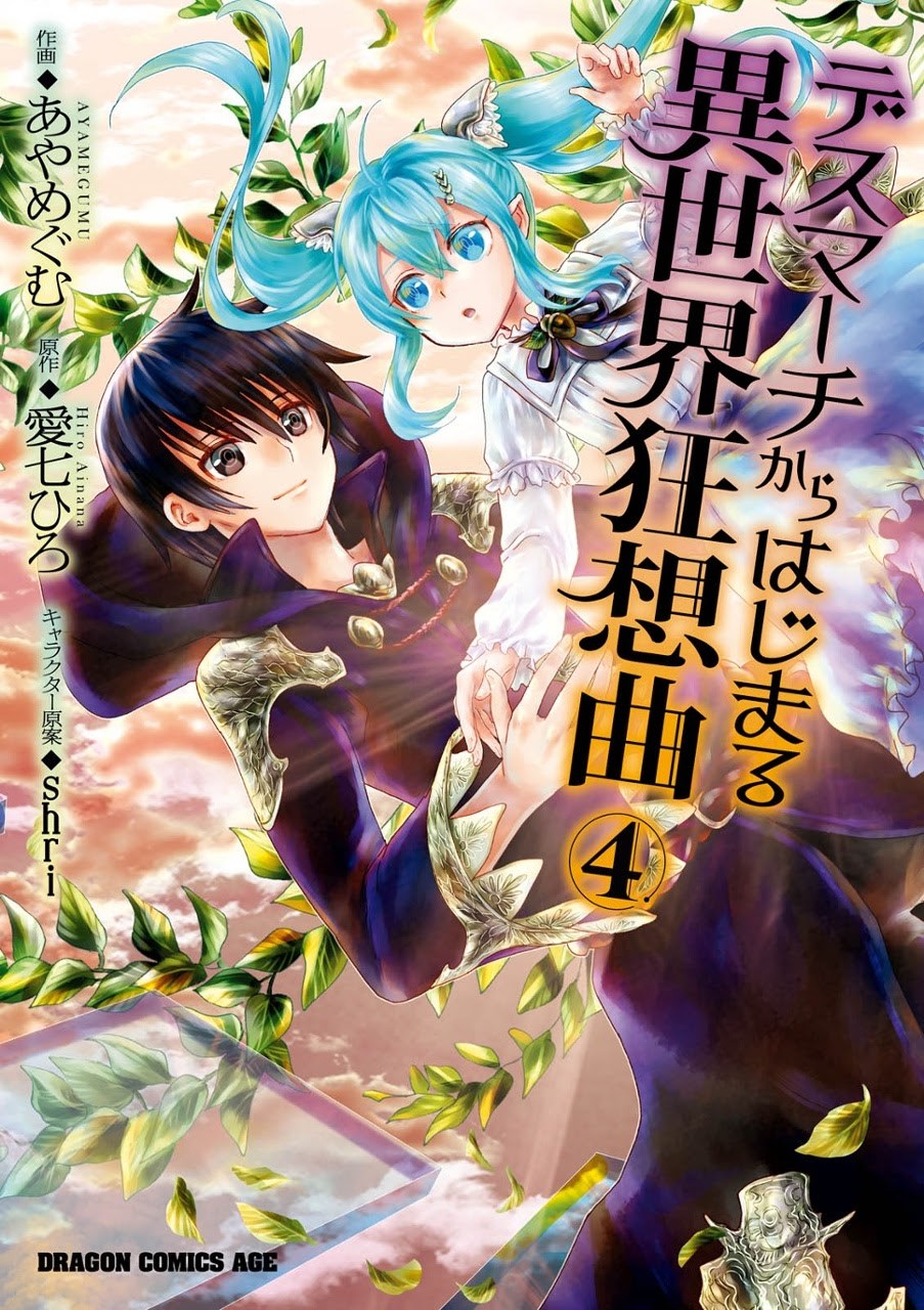 Death March kara Hajimaru Isekai Kyousoukyoku Chapter 19