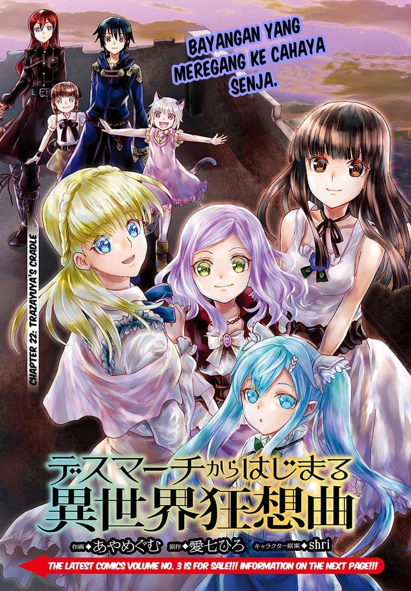 Death March kara Hajimaru Isekai Kyousoukyoku Chapter 22