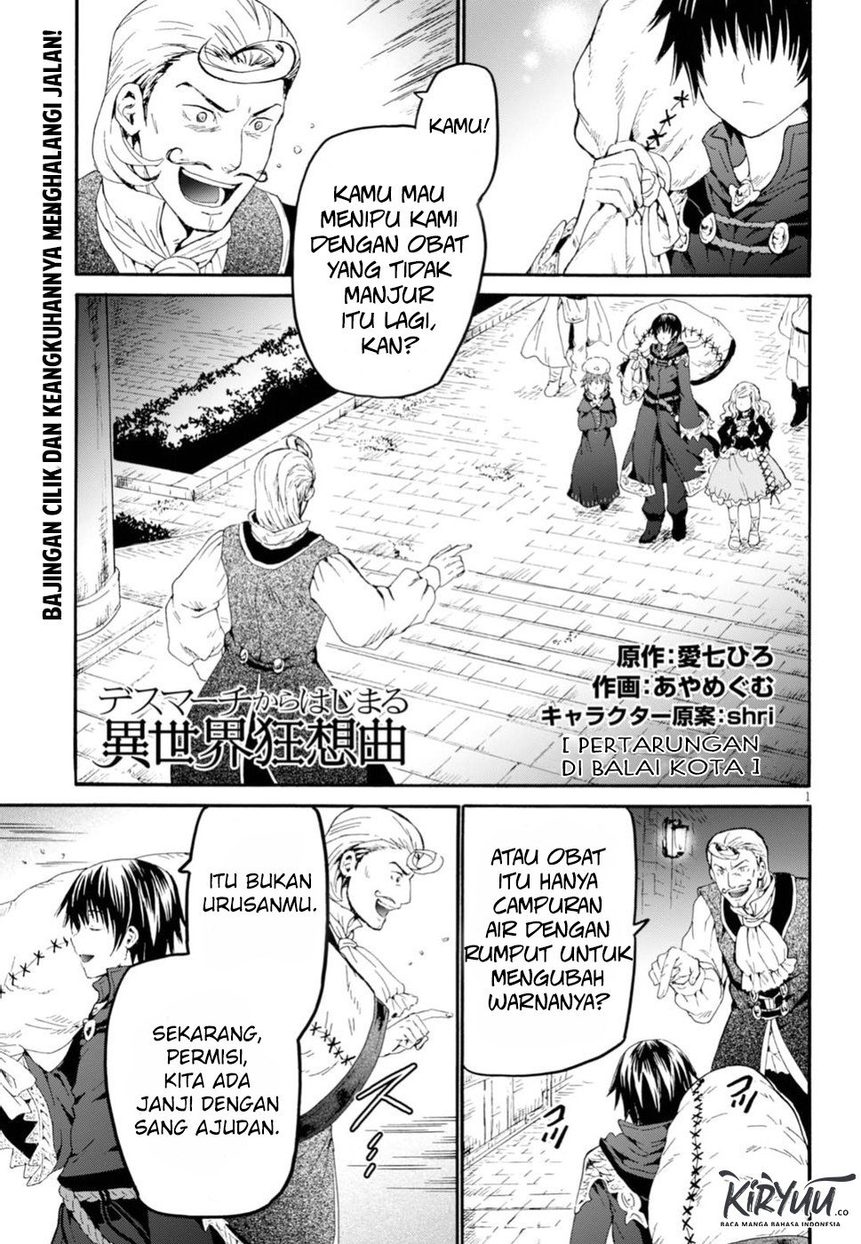 Death March kara Hajimaru Isekai Kyousoukyoku Chapter 42