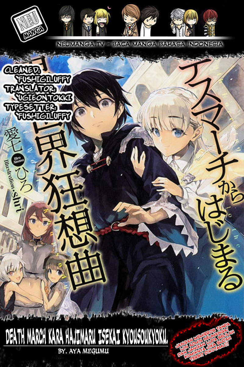 Death March kara Hajimaru Isekai Kyousoukyoku Chapter 5