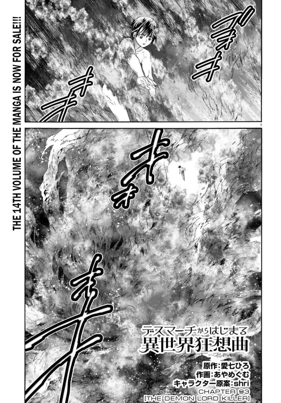 Death March kara Hajimaru Isekai Kyousoukyoku Chapter 93