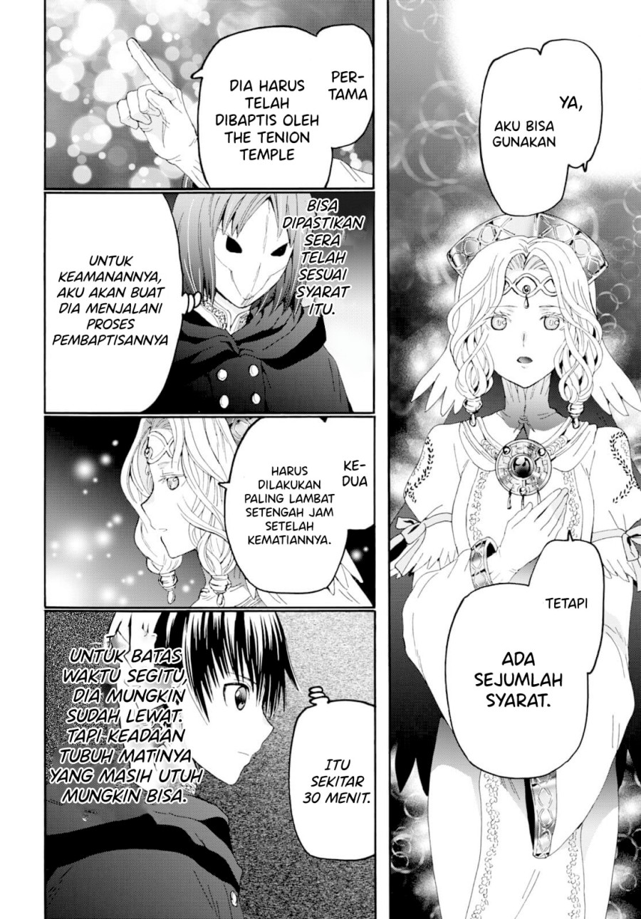 Death March kara Hajimaru Isekai Kyousoukyoku Chapter 94