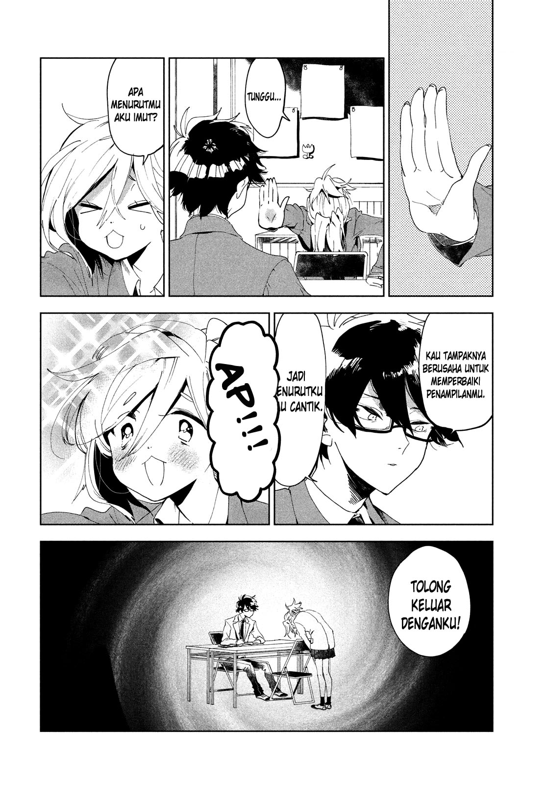 Tomodachi to Shite Daisuki Chapter 1