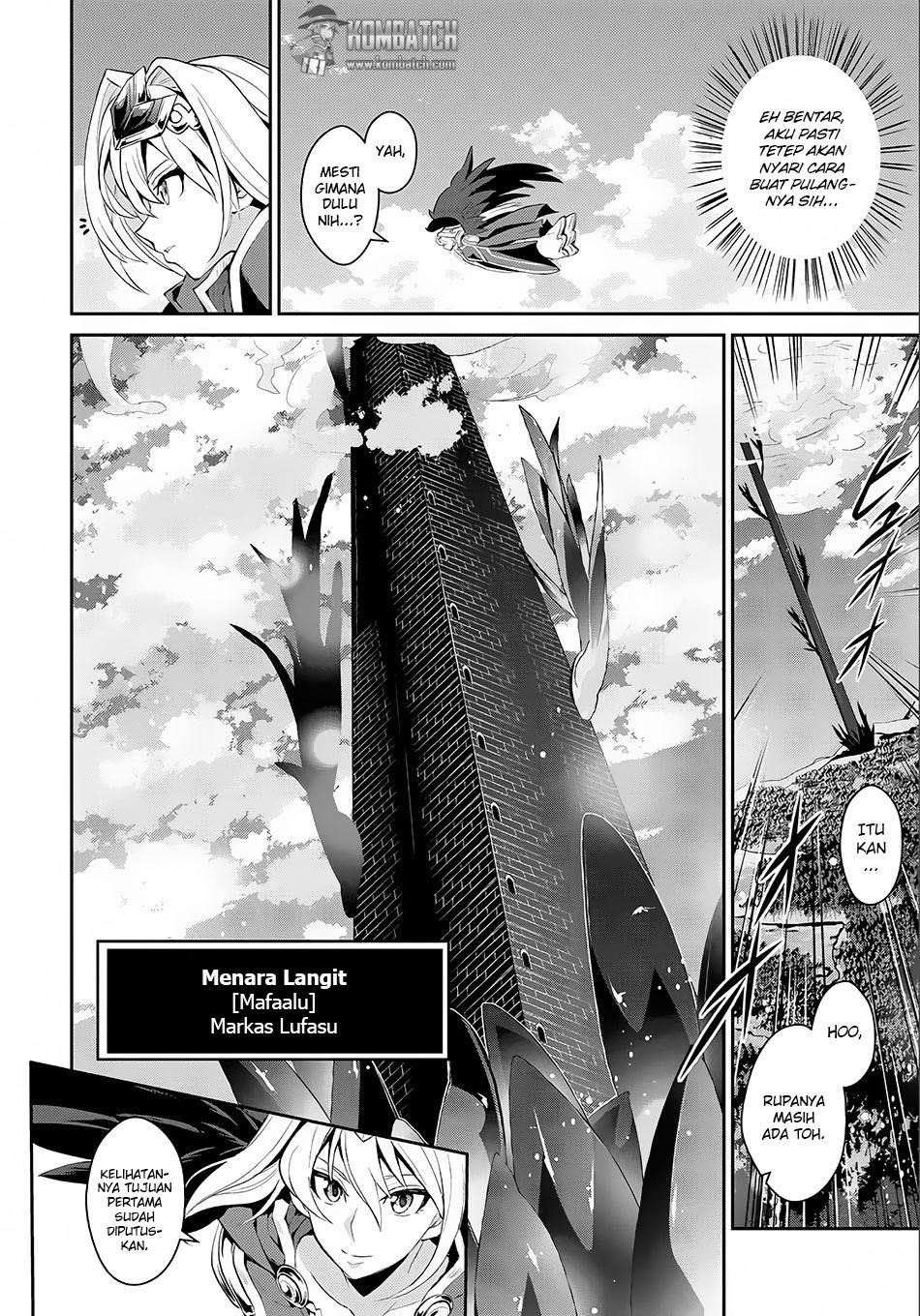 Yasei no Last Boss ga Arawareta! Chapter 1