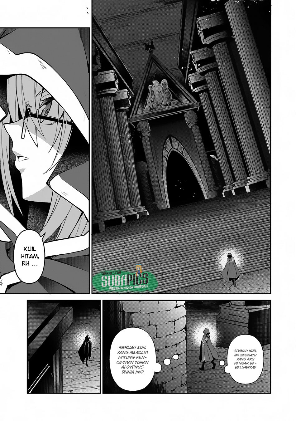 Yasei no Last Boss ga Arawareta! Chapter 11