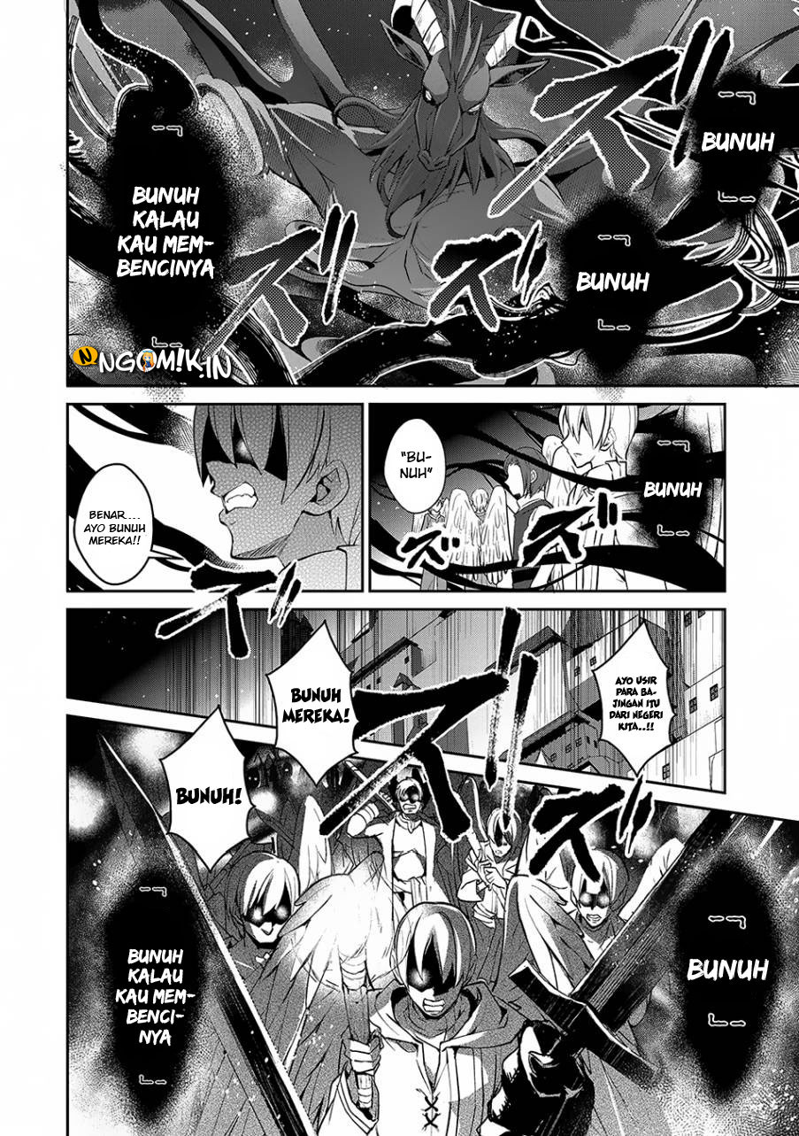 Yasei no Last Boss ga Arawareta! Chapter 13