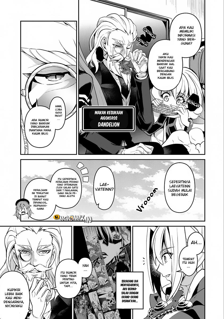 Yasei no Last Boss ga Arawareta! Chapter 16