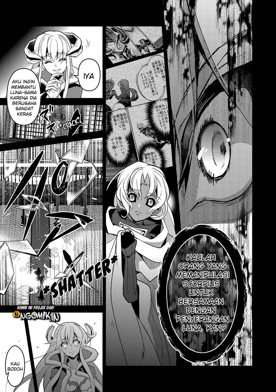 Yasei no Last Boss ga Arawareta! Chapter 26.1