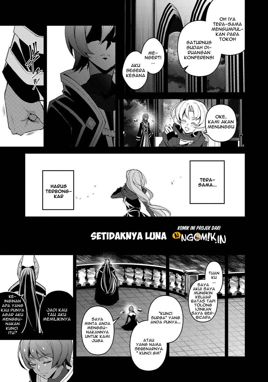 Yasei no Last Boss ga Arawareta! Chapter 30