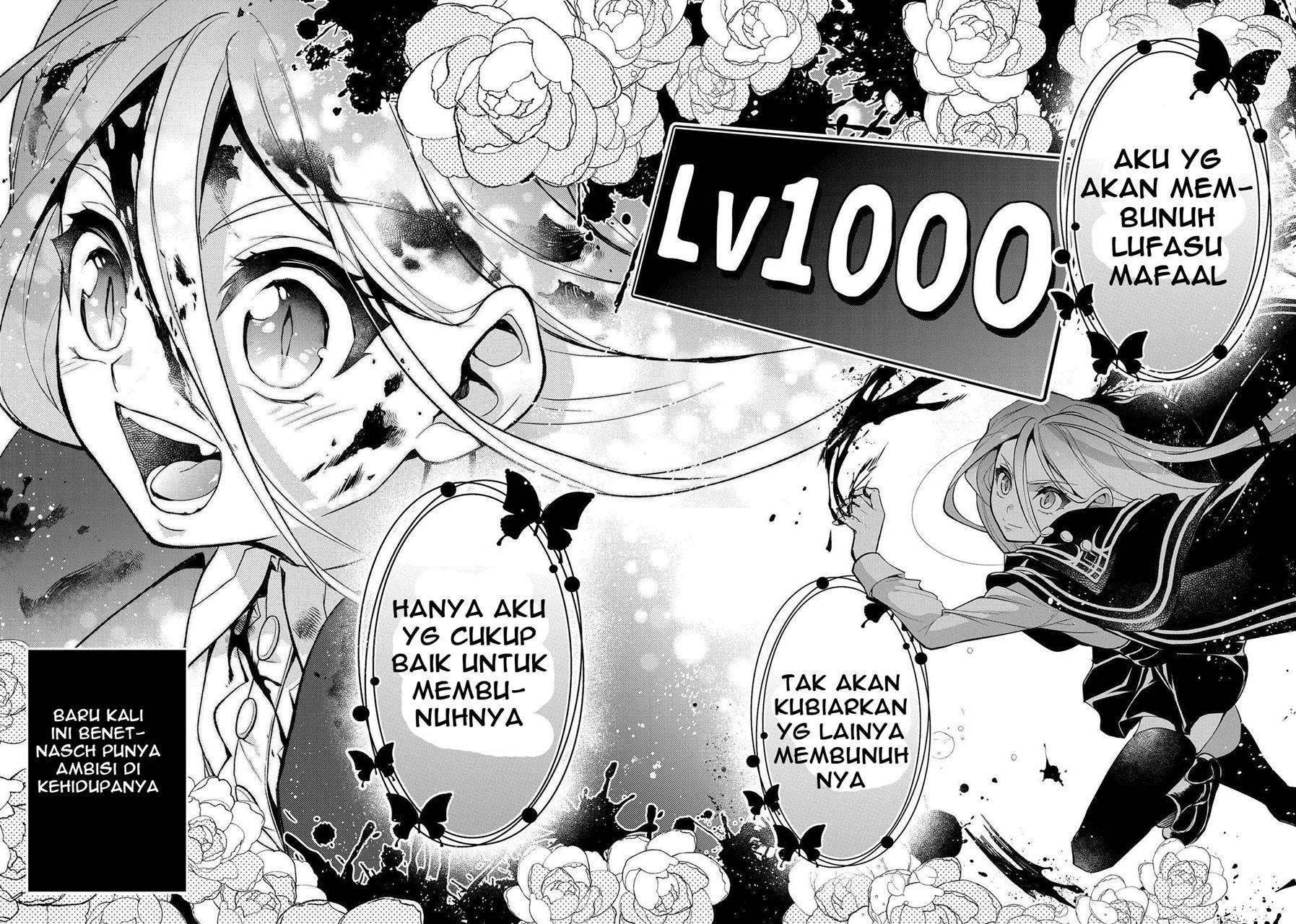 Yasei no Last Boss ga Arawareta! Chapter 33