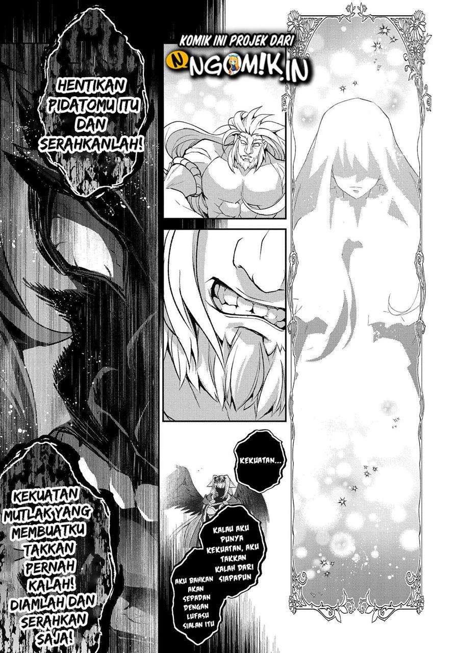 Yasei no Last Boss ga Arawareta! Chapter 36