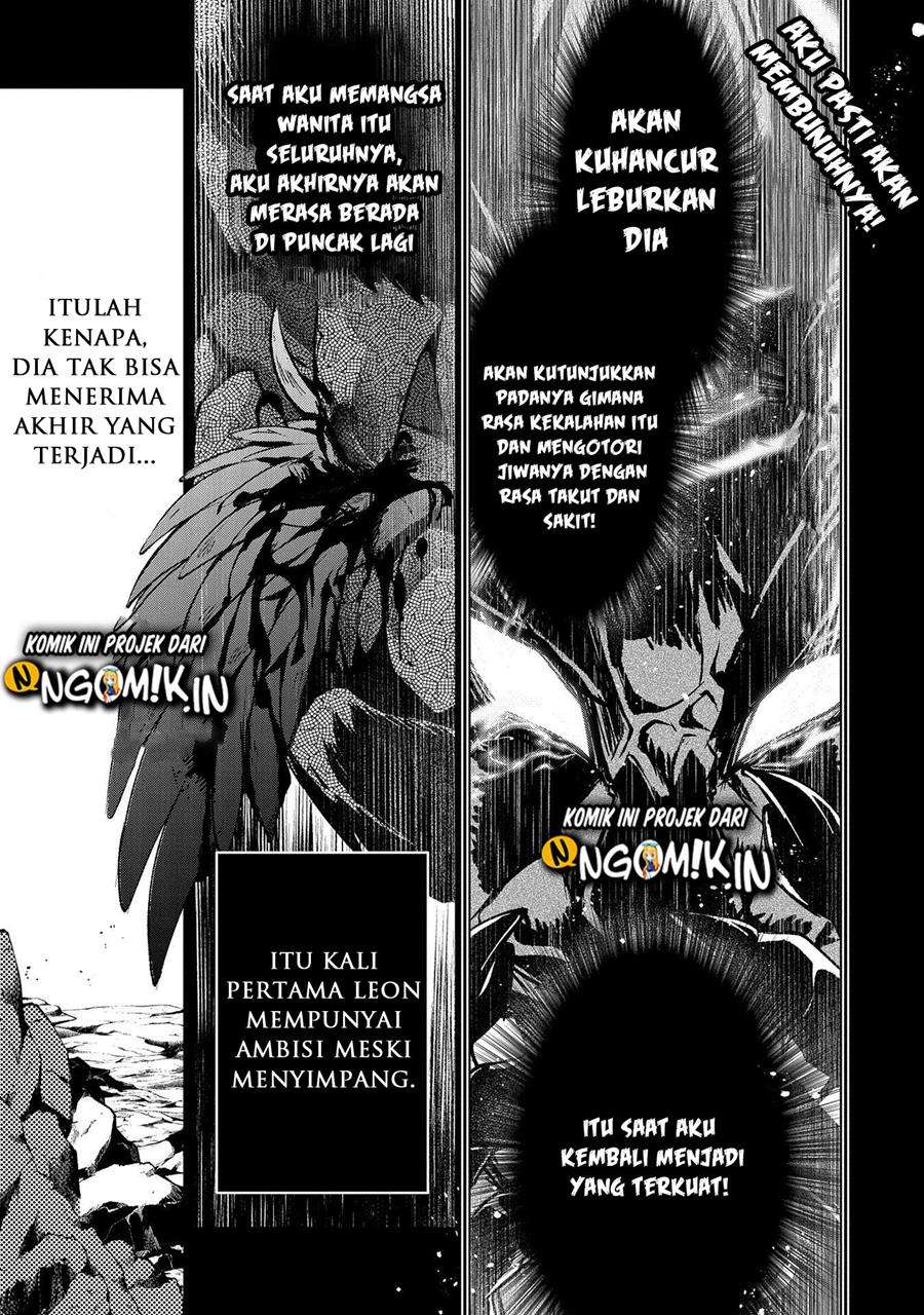 Yasei no Last Boss ga Arawareta! Chapter 36