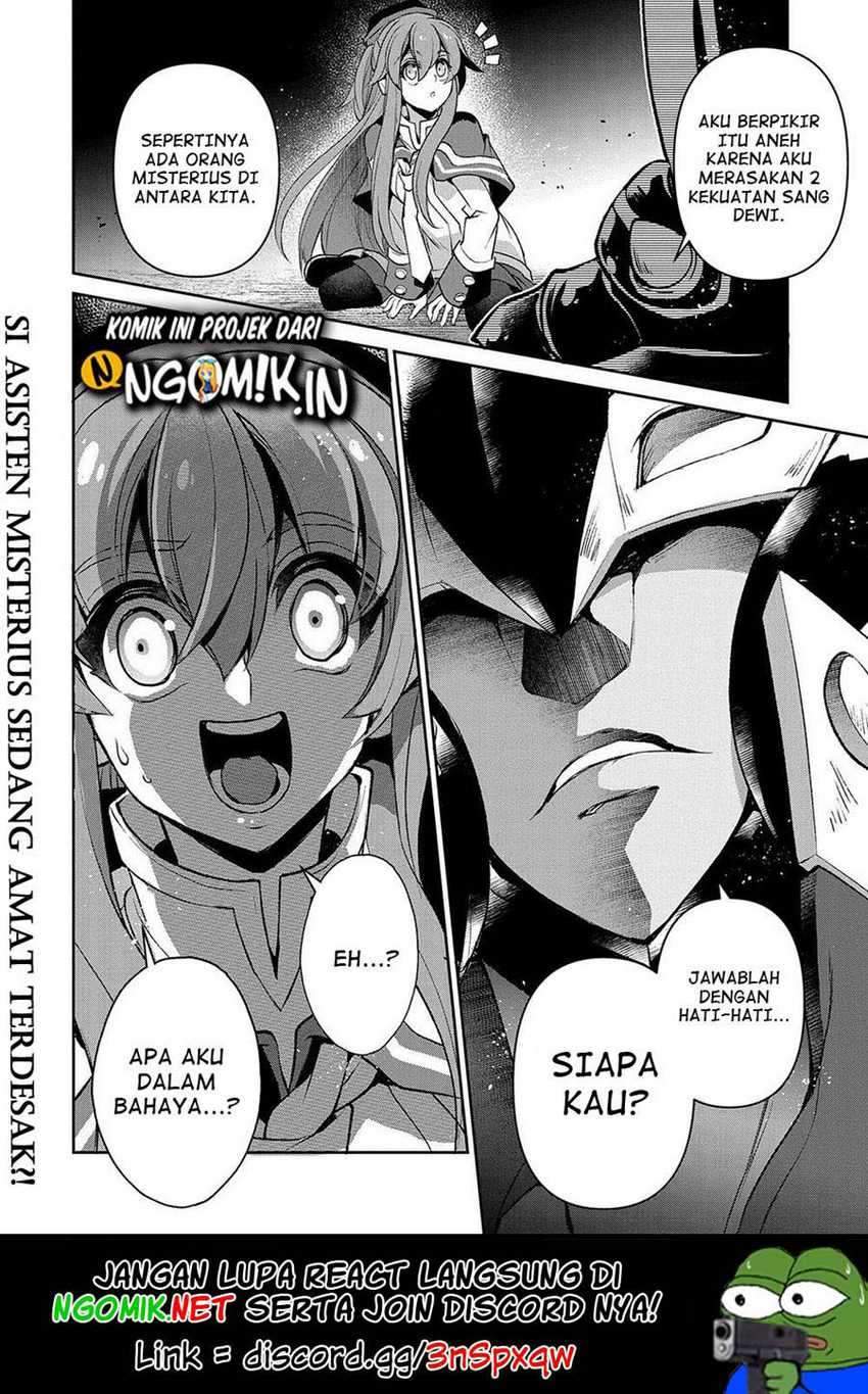 Yasei no Last Boss ga Arawareta! Chapter 39