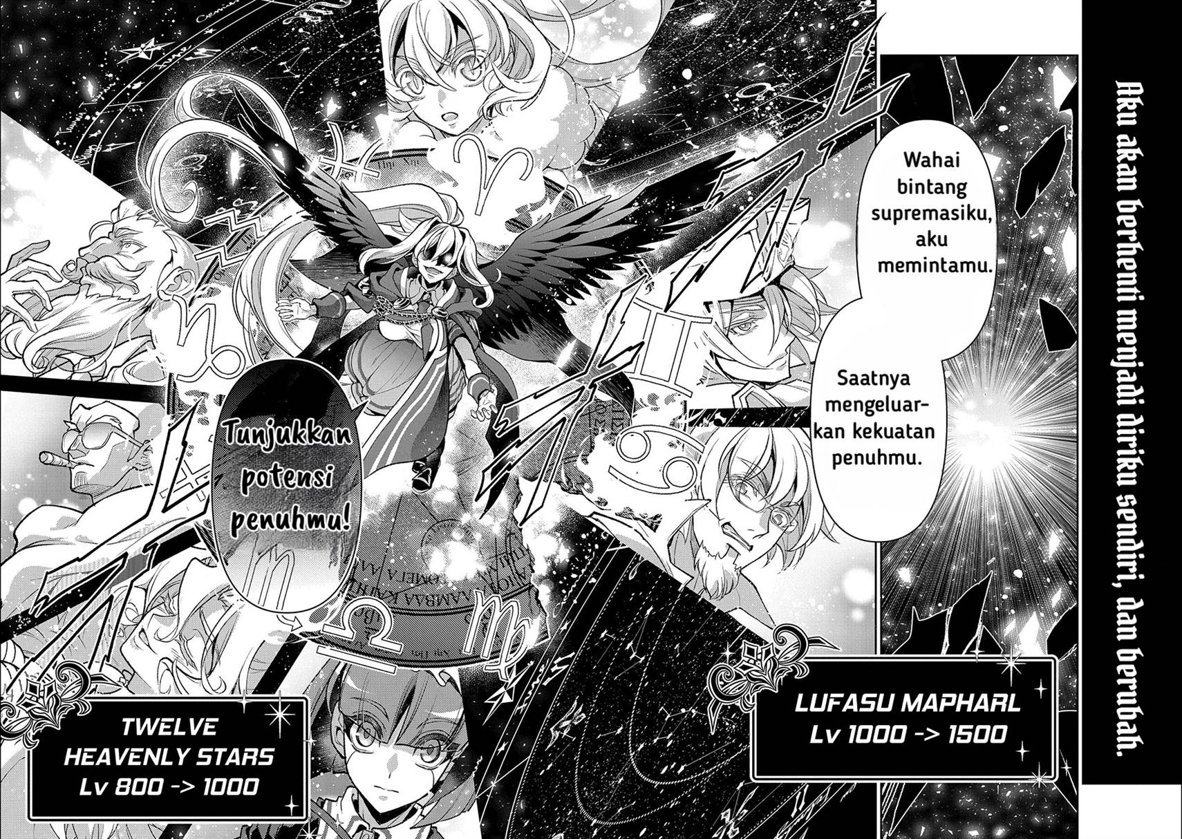 Yasei no Last Boss ga Arawareta! Chapter 45.1