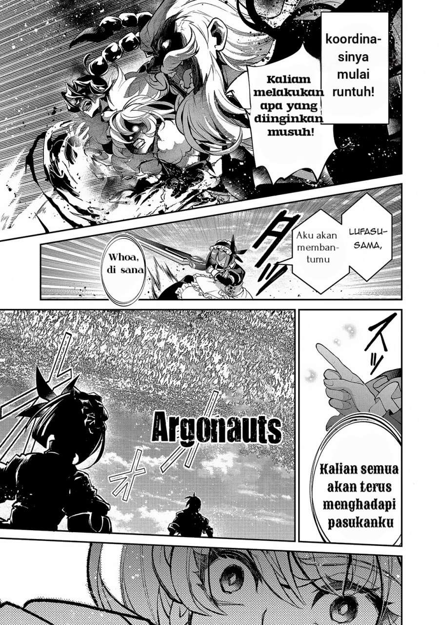 Yasei no Last Boss ga Arawareta! Chapter 46.1