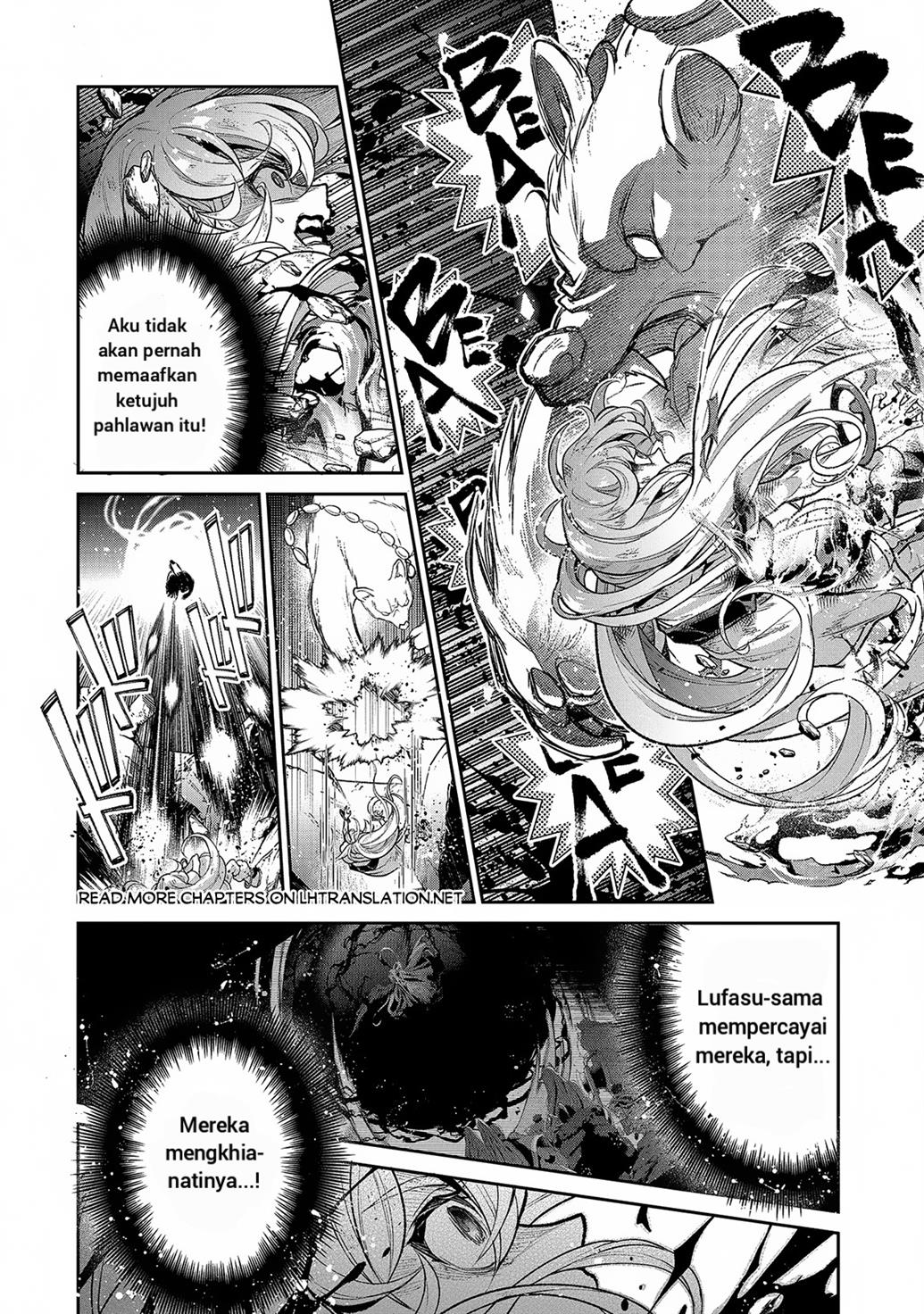 Yasei no Last Boss ga Arawareta! Chapter 46.2