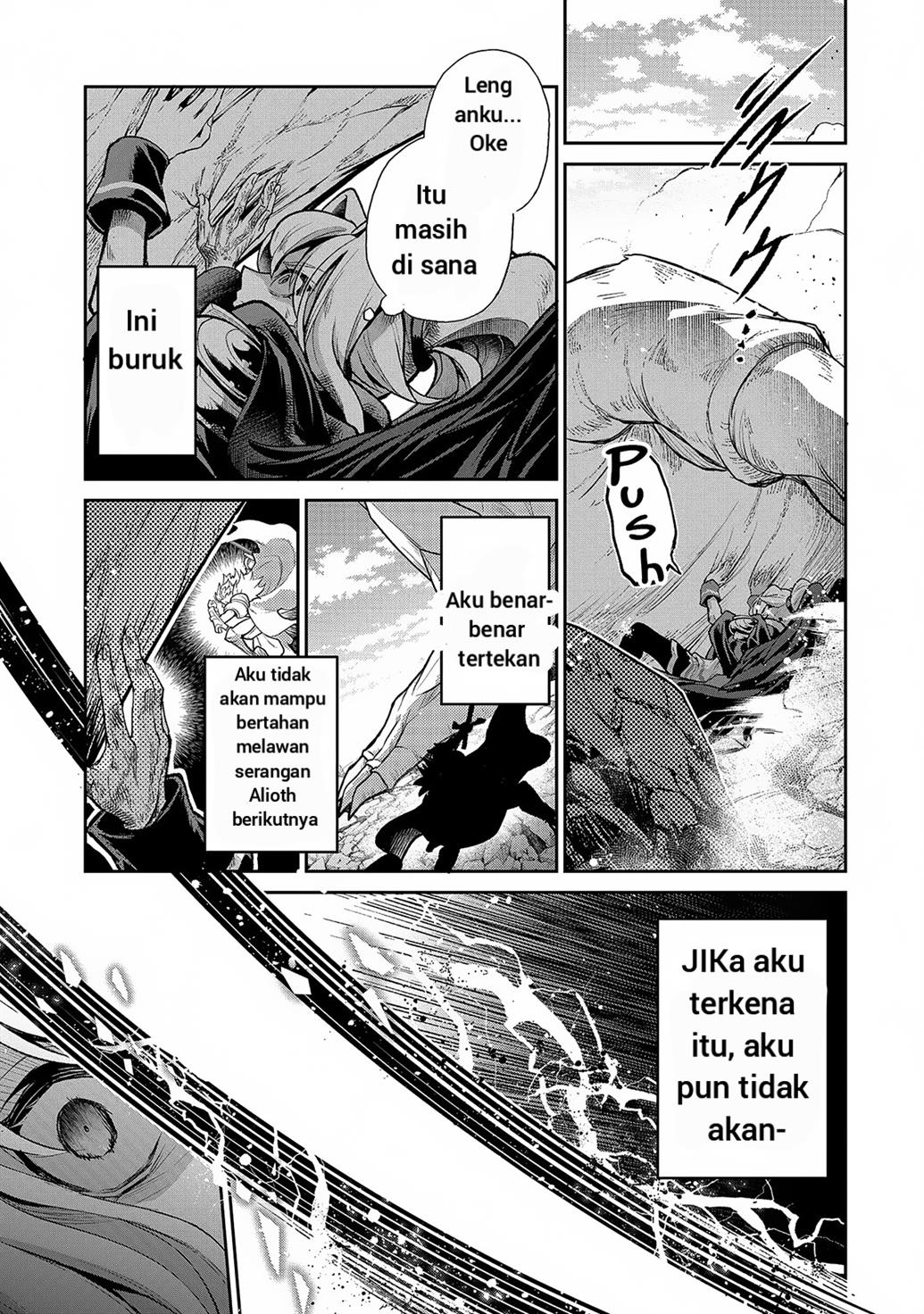 Yasei no Last Boss ga Arawareta! Chapter 46.2