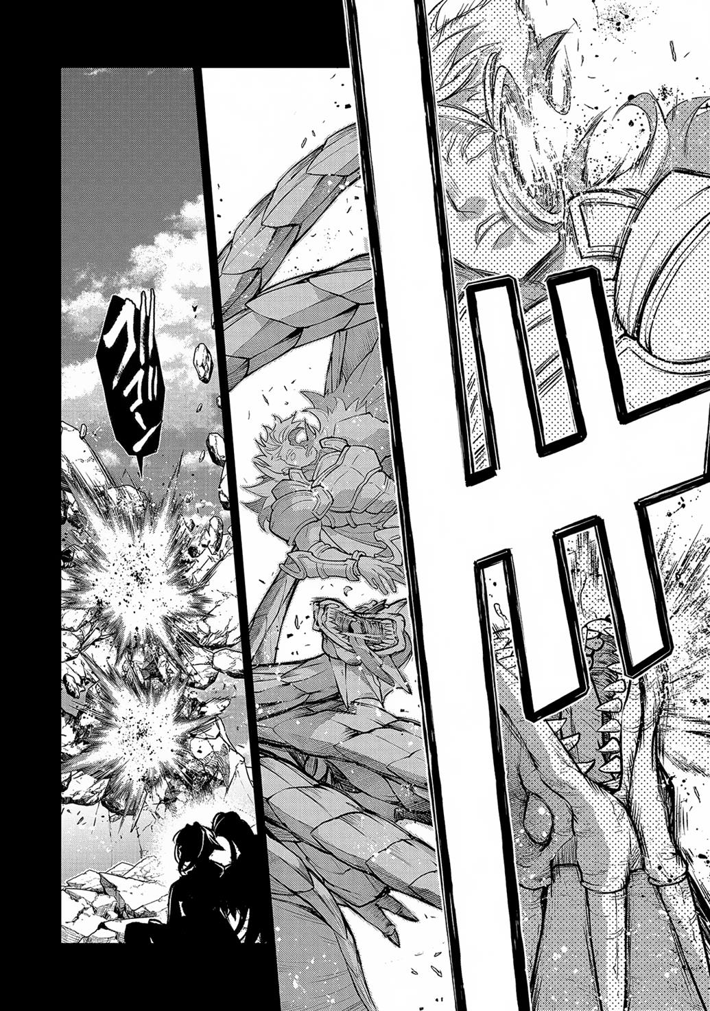 Yasei no Last Boss ga Arawareta! Chapter 46.2