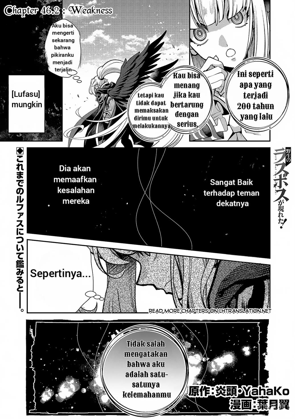 Yasei no Last Boss ga Arawareta! Chapter 46.2