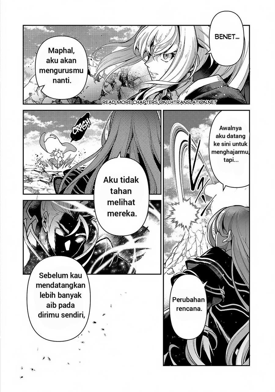 Yasei no Last Boss ga Arawareta! Chapter 47.1